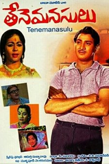 Tene Manasulu (1965) afişi