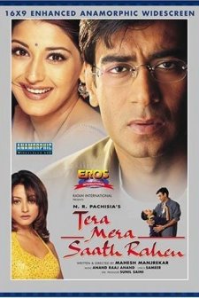 Tera Mera Saath Rahen (2001) afişi