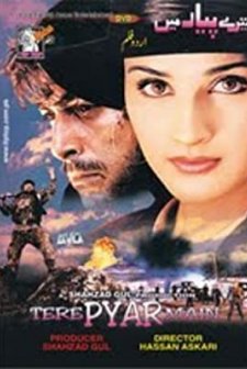 Tere Pyaar Mein (2000) afişi