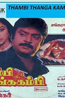Thambi Thangakambi (1988) afişi