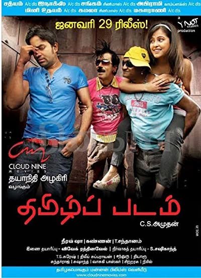 Thamizh Padam (2010) afişi Thamizh Padam (2010) afişi
