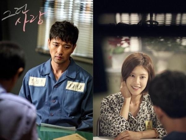 That Kind of Love (2014) afişi That Kind of Love (2014) afişi