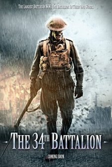 The 34th Battalion (2015) afişi