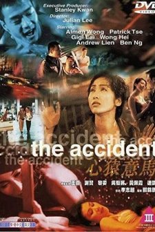 The Accident (l)