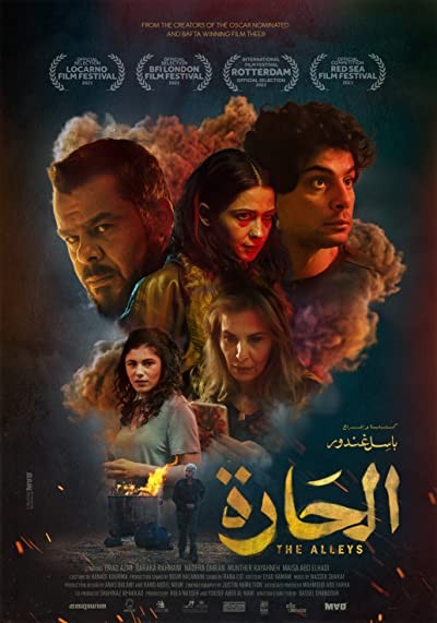 The Alleys (2021) afişi The Alleys (2021) afişi