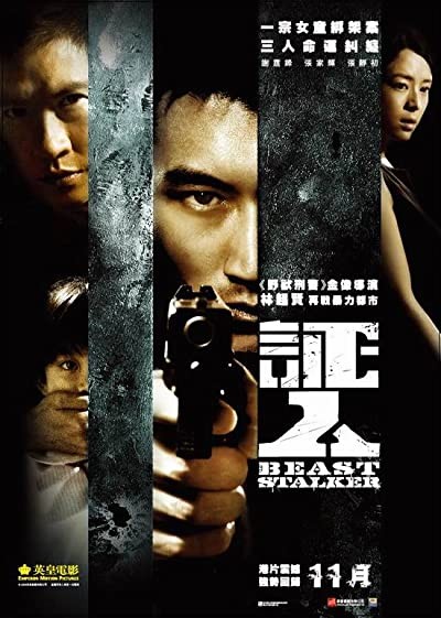 The Beast Stalker (2008) afişi
