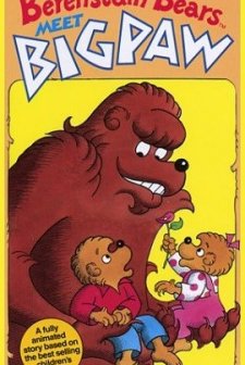The Berenstain Bears Meet Bigpaw (1980) afişi