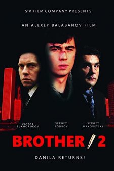 The Brother 2