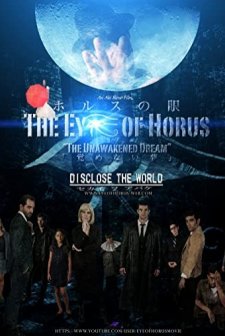 The Eye of Horus (2013) afişi