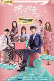 The Faded Light Years (2018) afişi