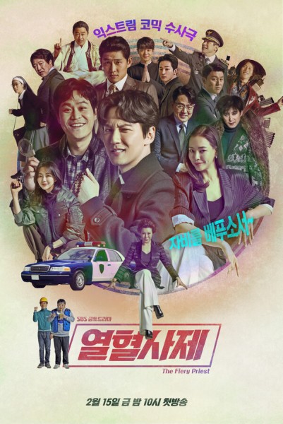 The Fiery Priest (2019) afişi The Fiery Priest (2019) afişi
