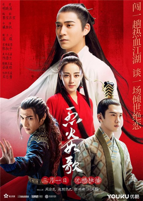 The Flame's Daughter (2018) afişi The Flame's Daughter (2018) afişi