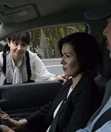 The Harimaya Bridge (2009) afişi