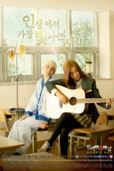 The Highlight of Life