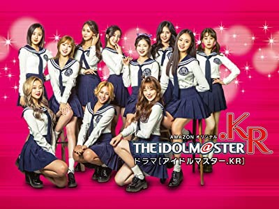 The Idolmaster KR (2017) afişi The Idolmaster KR (2017) afişi