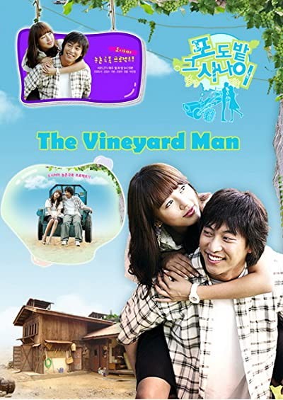 The Man of the Vineyard (2006) afişi The Man of the Vineyard (2006) afişi