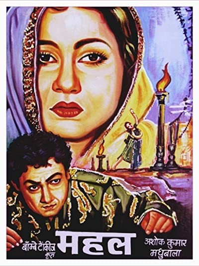 The Mansion (1949) afişi The Mansion (1949) afişi