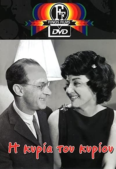 The Master's Lady (1962) afişi The Master's Lady (1962) afişi