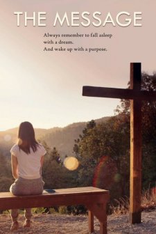 The Message (2018) afişi