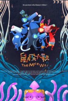The Mice Wa (2017) afişi