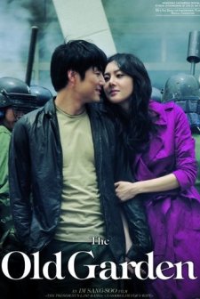The Old Garden (2006) afişi