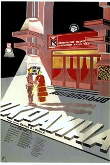 The Patriots (1933) afişi