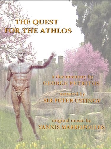 The Quest For The Athlos (2003) afişi The Quest For The Athlos (2003) afişi