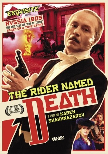 The Rider Named Death (2004) afişi The Rider Named Death (2004) afişi