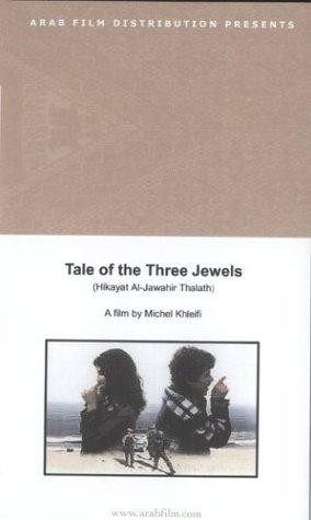 The Tale Of The Three Lost Jewels (1995) afişi The Tale Of The Three Lost Jewels (1995) afişi