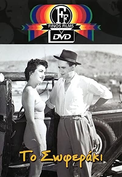 The Taxi Driver (1953) afişi The Taxi Driver (1953) afişi