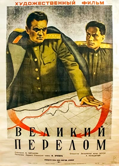 The Turning Point (1945) afişi The Turning Point (1945) afişi