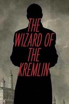 The Wizard of the Kremlin (2025) Fragman afişi