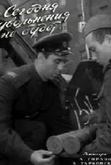 There Will Be No Leave Today (1959) afişi
