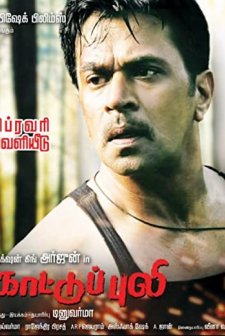 This Weekend (2012) afişi