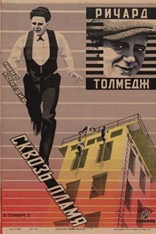 Thru The Flames (1923) afişi