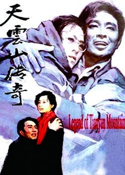 Tianyun Dağı'nın Efsanesi (1980) afişi Tianyun Dağı'nın Efsanesi (1980) afişi