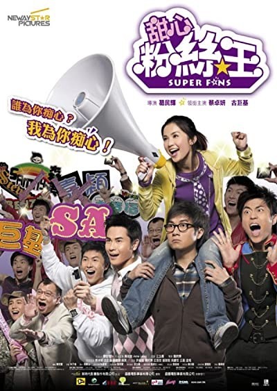 Tim Sum Fun Si Wong (2007) afişi Tim Sum Fun Si Wong (2007) afişi