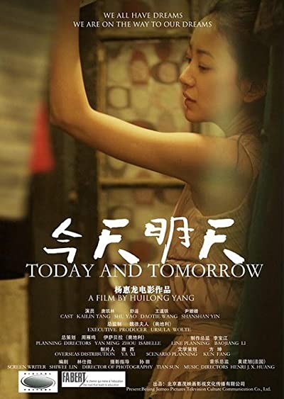 Today and Tomorrow (2013) afişi Today and Tomorrow (2013) afişi
