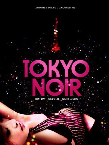 Tokyo Noir (2004) afişi Tokyo Noir (2004) afişi