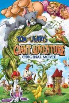 Tom ve Jerrynin Dev Macerası (2013) afişi