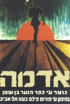 Tomorrow's A Wonderful Day (1947) afişi