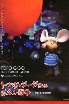 Toppo Jijo No Botan Senso