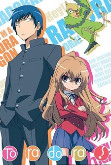 Toradora! (2008) afişi
