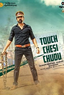 Touch Chesi Chudu (2018) afişi