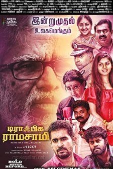 Traffic Ramasamy (2018) afişi