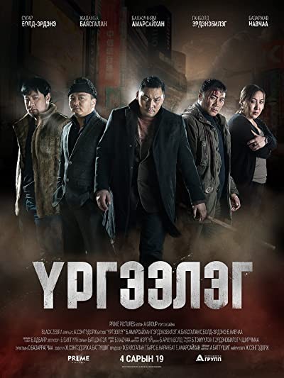 Trapped Abroad (2014) afişi
