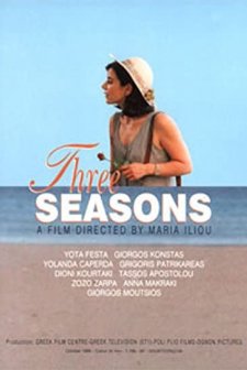 Treis Epohes (1996) afişi