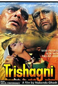 Trishagni (1988) afişi