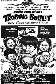 Tropang Bulilit (1981) afişi