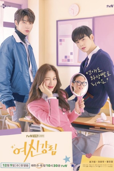 True Beauty (2020) afişi True Beauty (2020) afişi